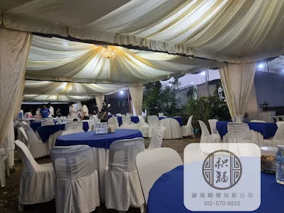 Jifu Care Funeral Service