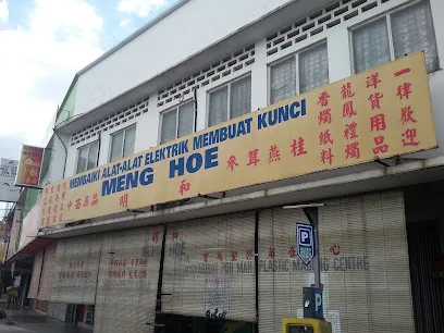 Meng Hoe