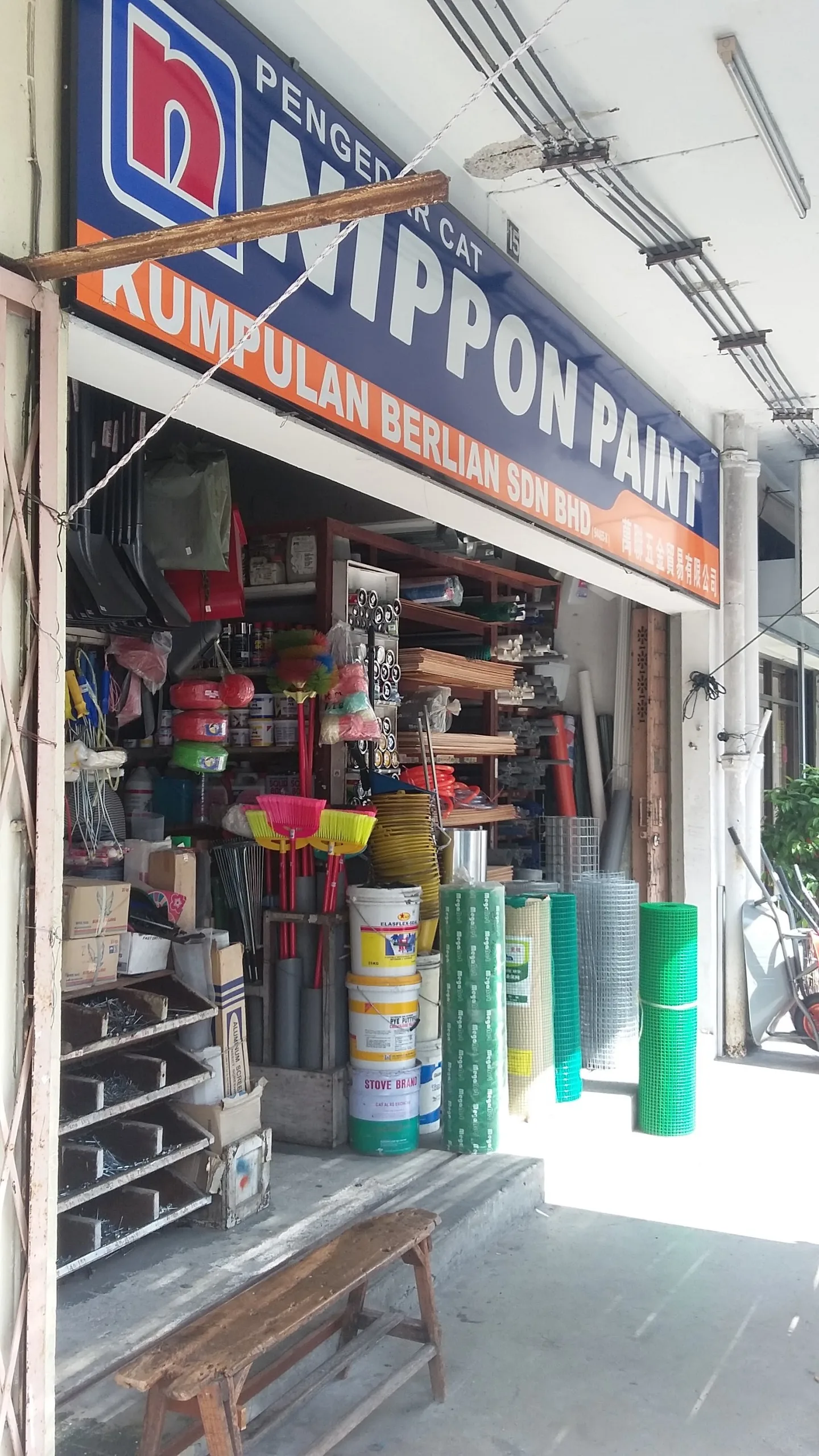 Kumpulan Berlian Sdn Bhd (Tanjung Aru)