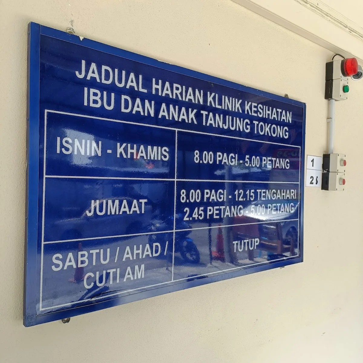 Klinik Kesihatan Ibu dan Anak Tanjung Tokong