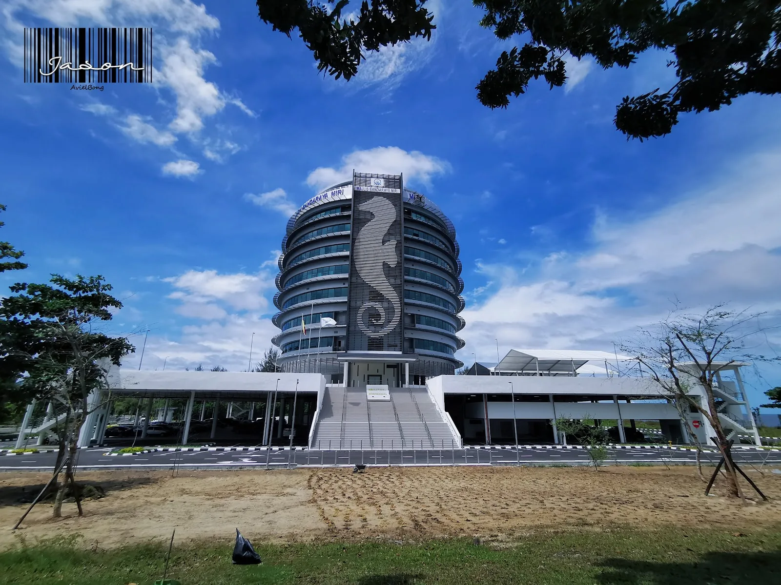 Majlis Bandaraya Miri