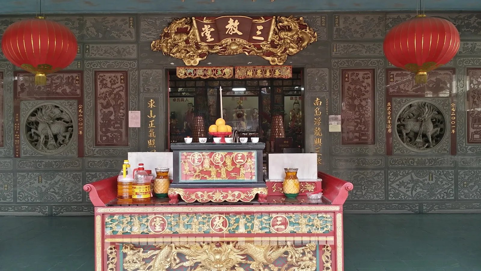Sam Kow Tong Temple