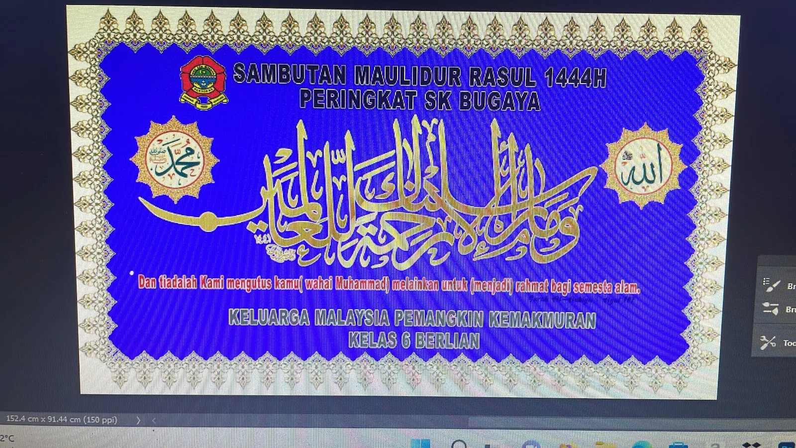 Tinta Sari Printing