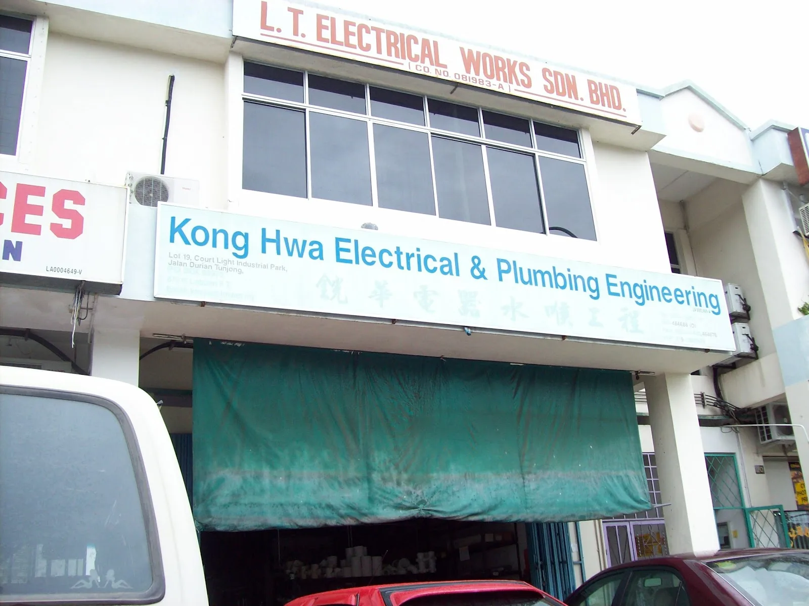 Kong Hwa Electrical & Plumbing Engineering