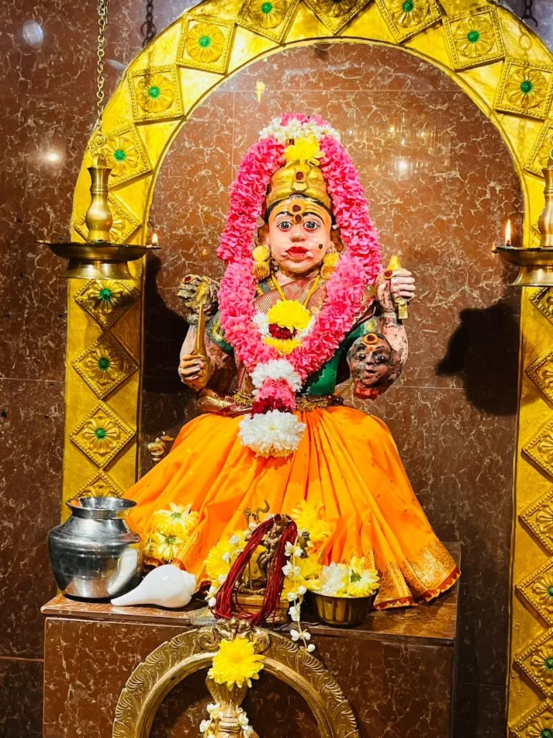Om Sree Kaliamman Alayam