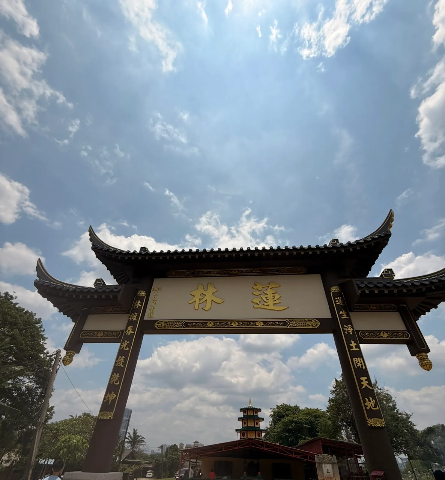 Lin Lum Urn Temple