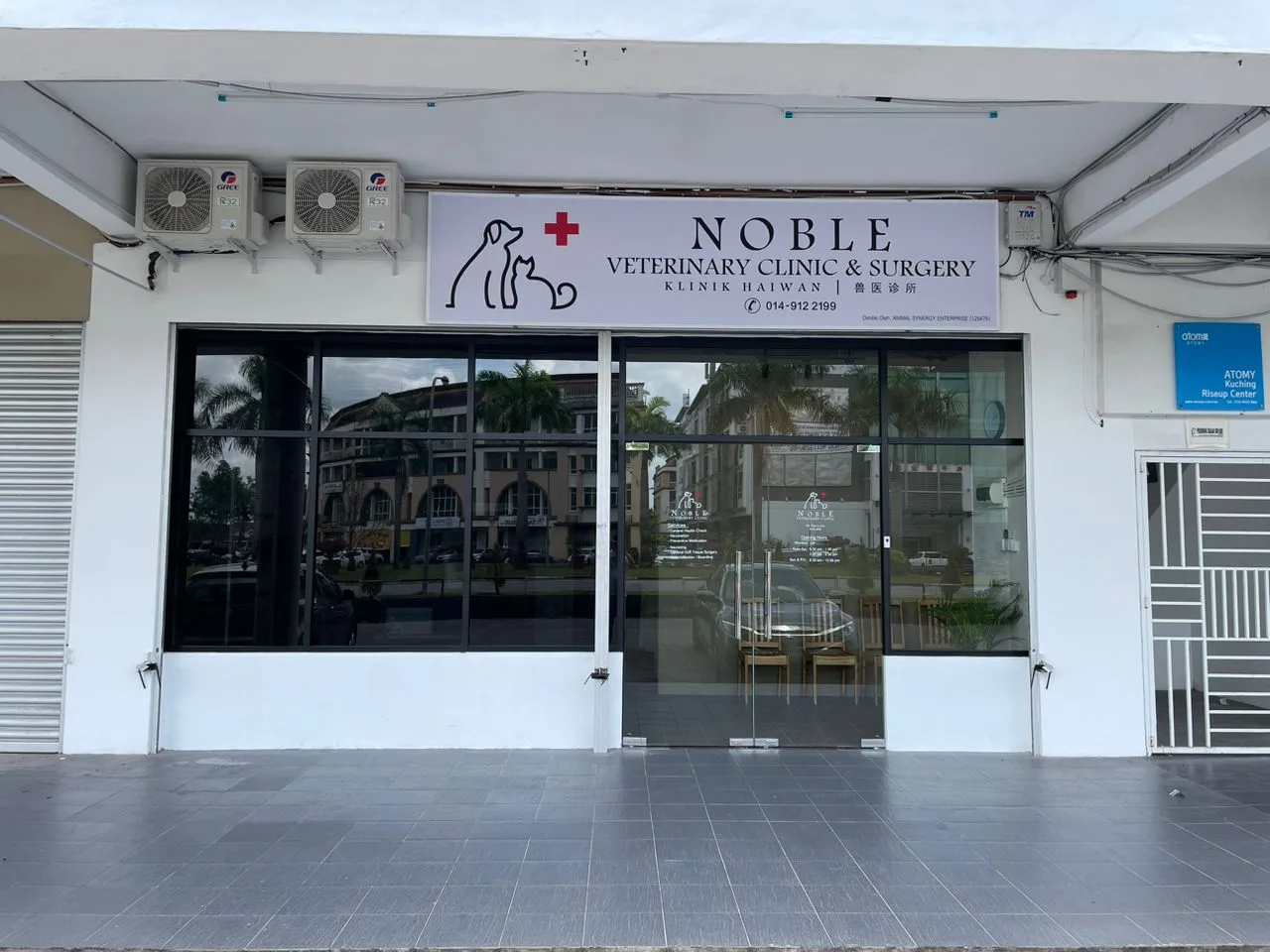 Noble Veterinary Clinic